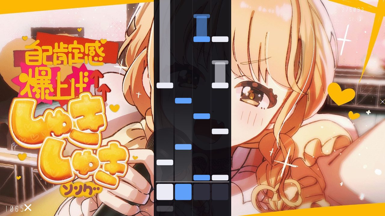 Fujita Kotone (CV: Iida Hikaru) - Self-affirmation Explosion! Love Love Song [Suki!]