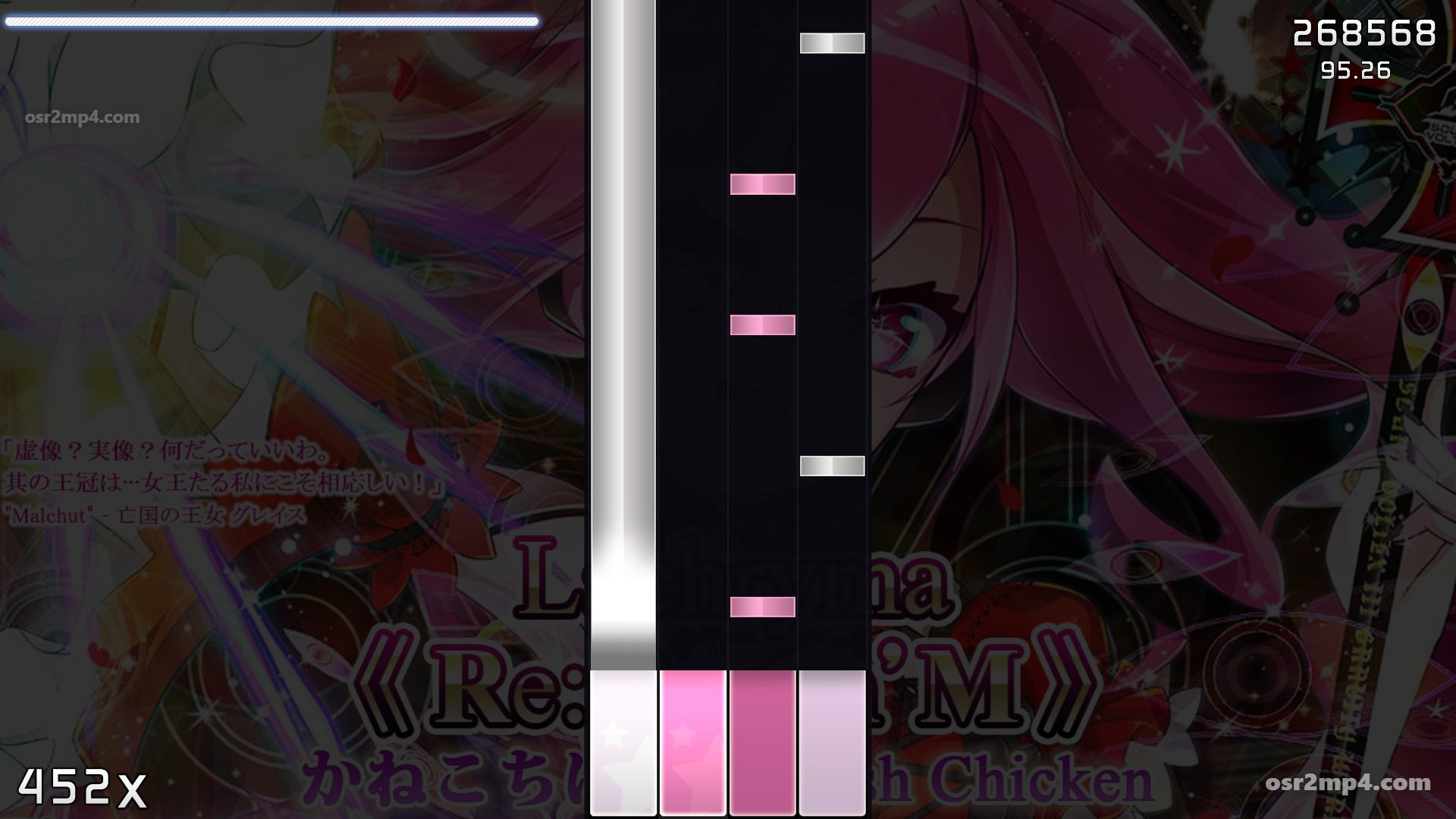Kaneko Chiharu - Lachryma<Re:Queen'M> [EXHAUST]