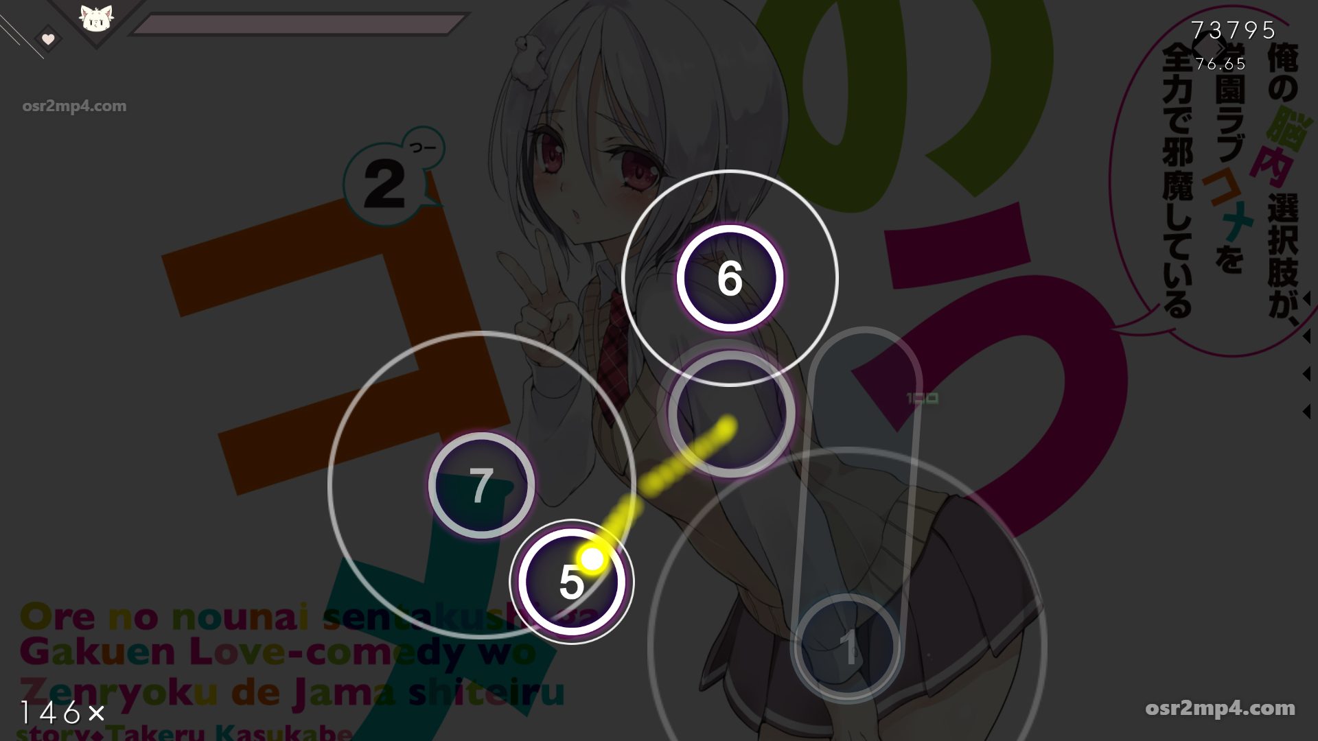 Afilia Saga - S.M.L* (TV Size) [Chaoz]
